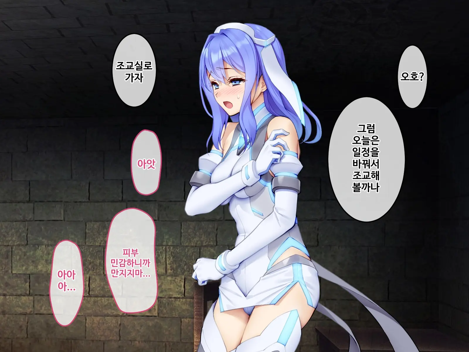 Sennyuu Sousakan Kirika ~ Kyoushi Heroine Kairaku Choukyou ~